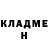 Amphetamine Розовый Regina Adair