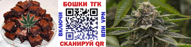 Печенье с ТГК конопля  продажа наркотиков  Клинцы 