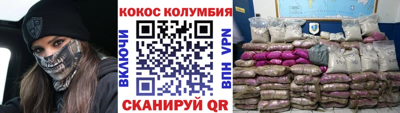 наркота  Клинцы  КОКАИН 99% 
