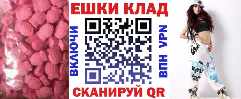 ЭКСТАЗИ mix  МЕГА ONION  Клинцы  купить  сайты 