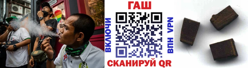 ГАШ VHQ  Клинцы 