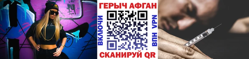 ГЕРОИН гречка  где купить наркоту  Клинцы 