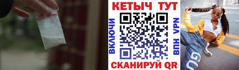 цены наркотик  Клинцы  Кетамин VHQ 