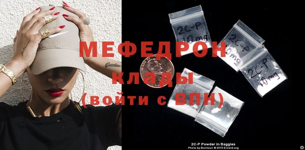 ГАЛЛЮЦИНОГЕННЫЕ ГРИБЫ Белоозёрский