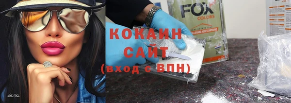 ГАЛЛЮЦИНОГЕННЫЕ ГРИБЫ Богородск