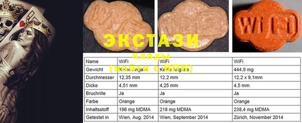 MESCALINE Богородицк