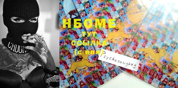 кокаин премиум Беломорск