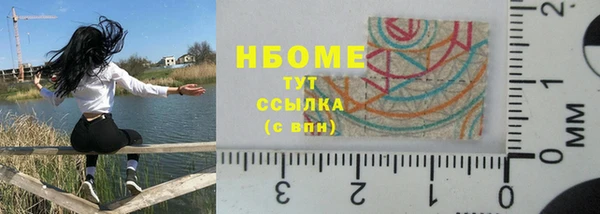 кокаин колумбия Белокуриха