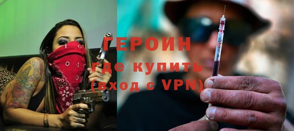 MESCALINE Богородицк