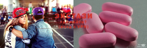 ГАЛЛЮЦИНОГЕННЫЕ ГРИБЫ Богородск