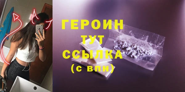 кокаин премиум Беломорск