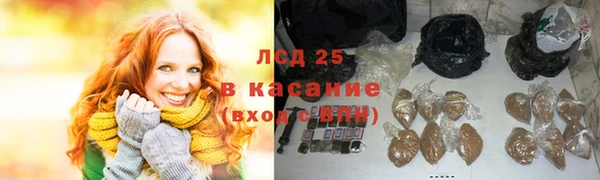MESCALINE Богородицк