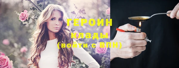 ГАЛЛЮЦИНОГЕННЫЕ ГРИБЫ Белоозёрский