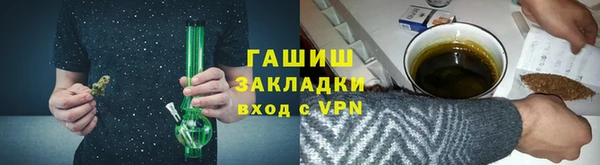 ГАЛЛЮЦИНОГЕННЫЕ ГРИБЫ Белоозёрский