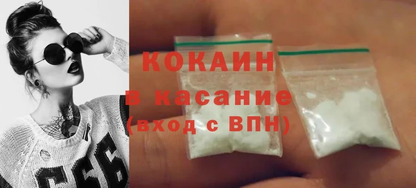 кокаин премиум Беломорск