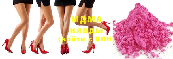 ГАЛЛЮЦИНОГЕННЫЕ ГРИБЫ Богородск