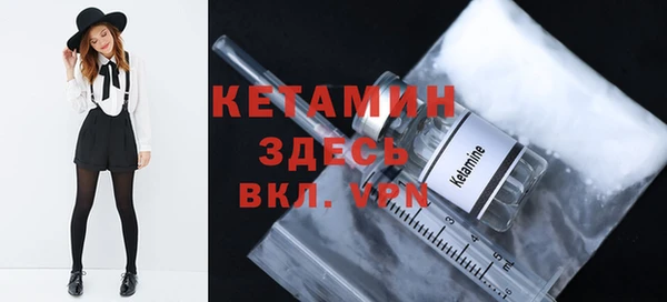 кокаин премиум Беломорск