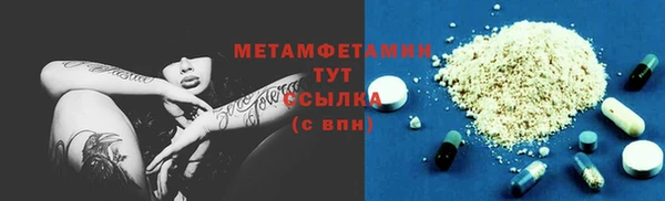 MESCALINE Богородицк