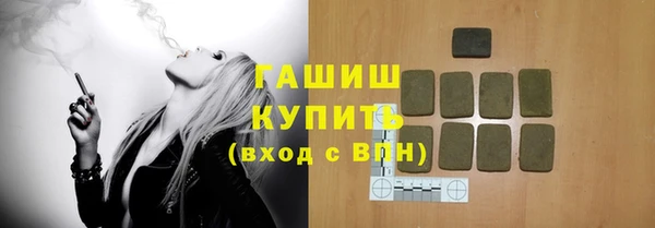 ГАЛЛЮЦИНОГЕННЫЕ ГРИБЫ Белоозёрский
