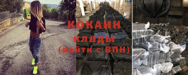 кокаин премиум Беломорск