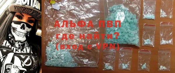 кокаин премиум Беломорск