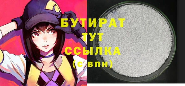 MESCALINE Богородицк