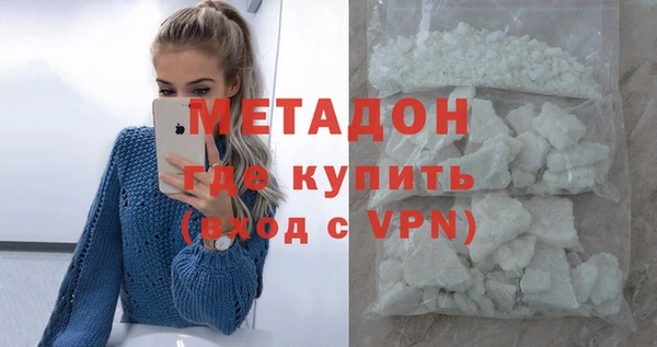 ГАЛЛЮЦИНОГЕННЫЕ ГРИБЫ Богородск