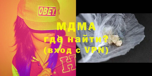 ГАЛЛЮЦИНОГЕННЫЕ ГРИБЫ Белоозёрский