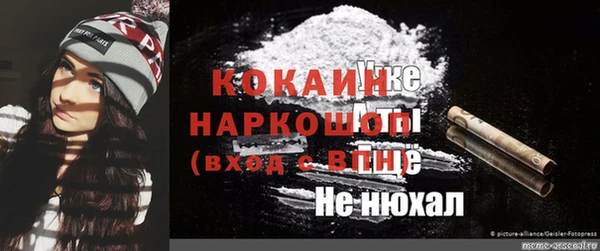 кокаин колумбия Белокуриха