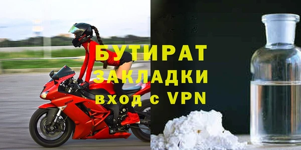 кокаин премиум Беломорск