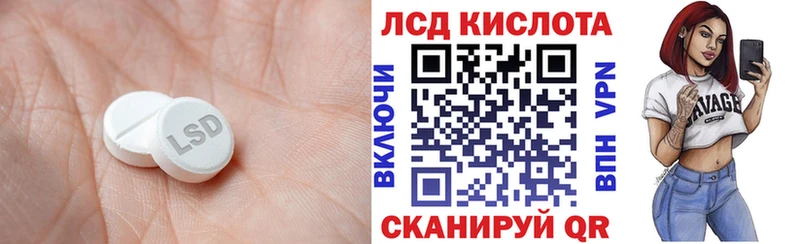 ЛСД экстази ecstasy купить наркотики цена Клинцы