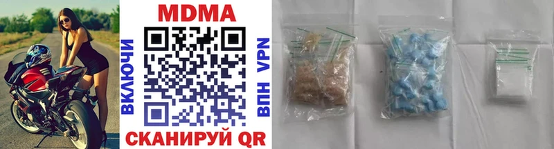 блэк спрут как зайти Клинцы MDMA кристаллы