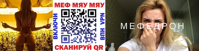 Меф 4 MMC Клинцы