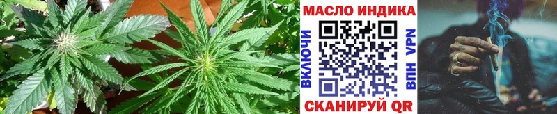 Дистиллят ТГК THC oil  Клинцы 